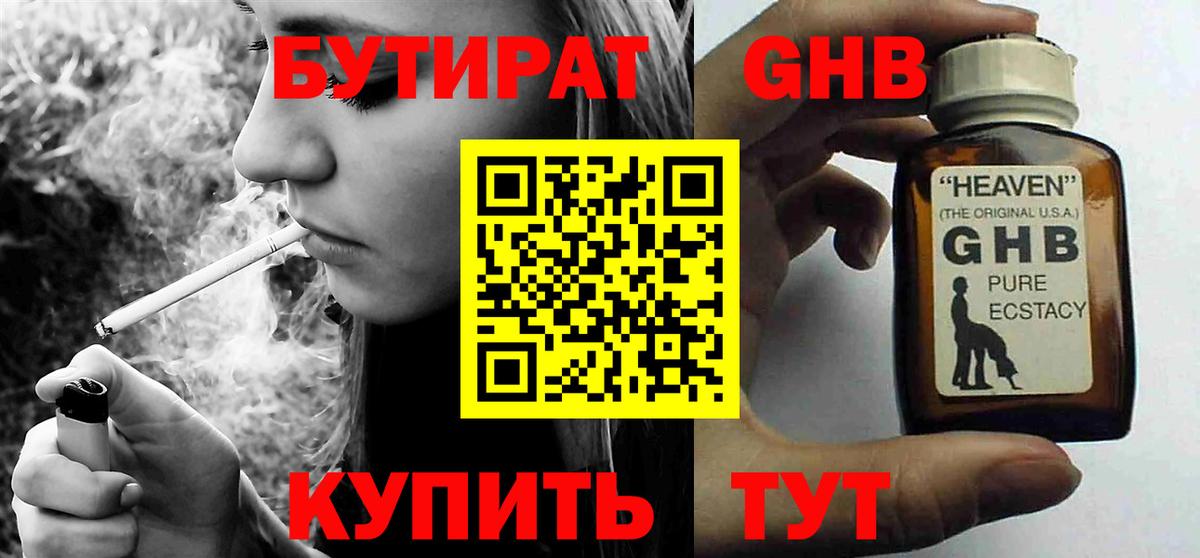 APVP Ишим