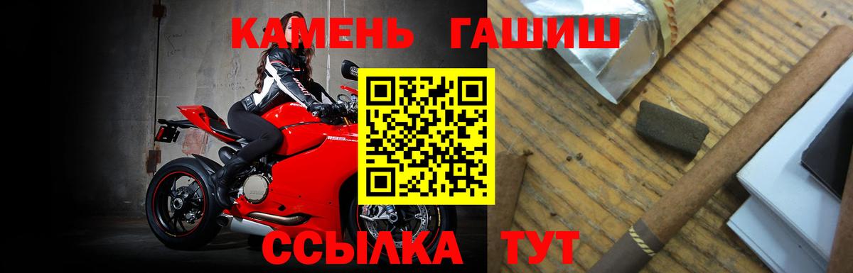 Гашиш индика сатива  Вход с VPN  Ишим 