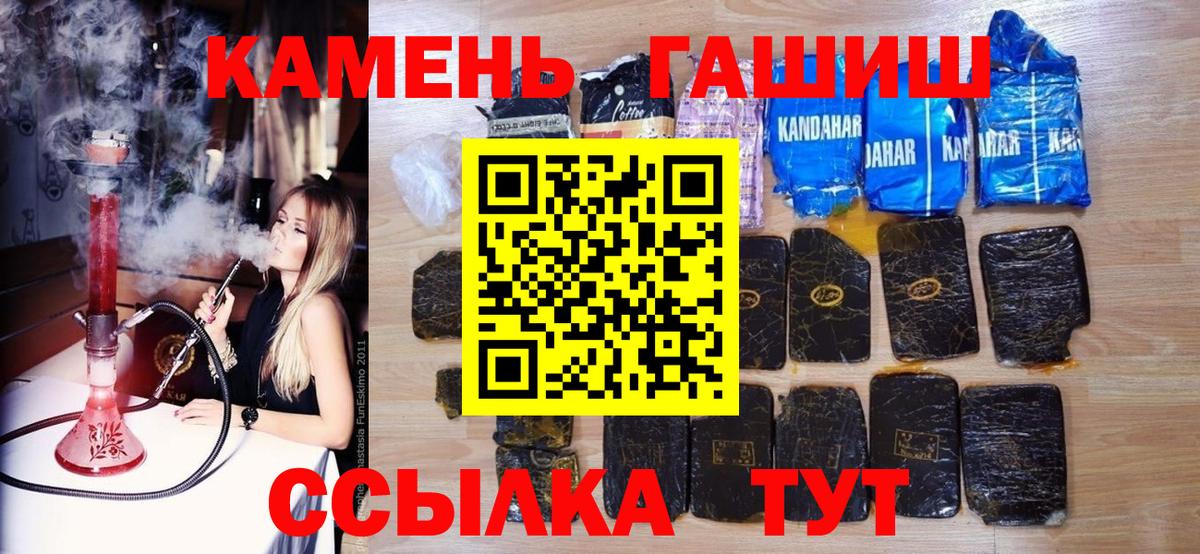 ЭКСТАЗИ  Ишим  Вход с VPN  ГАШИШ  Конопля  Cocaine  Мефедрон кристаллы  MDMA 