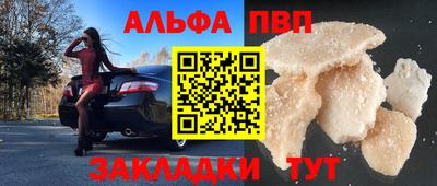 гашиш Боровичи