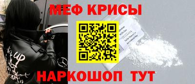 спайс Краснокаменск