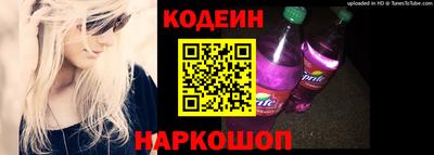 спайс Краснокаменск