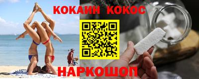 ГАЛЛЮЦИНОГЕННЫЕ ГРИБЫ Краснодар