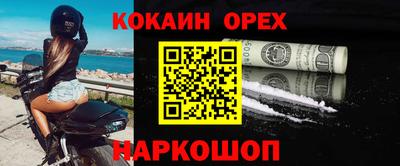 ALPHA PVP Краснознаменск
