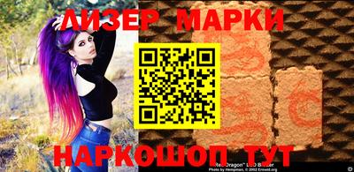 спайс Краснокаменск