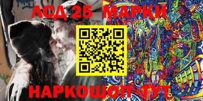 ГАЛЛЮЦИНОГЕННЫЕ ГРИБЫ Краснодар