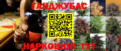 ГАЛЛЮЦИНОГЕННЫЕ ГРИБЫ Краснодар