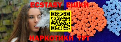 ГАЛЛЮЦИНОГЕННЫЕ ГРИБЫ Краснодар
