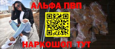 спайс Краснокаменск