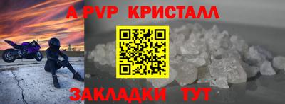 ГАЛЛЮЦИНОГЕННЫЕ ГРИБЫ Краснодар