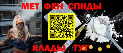 спайс Краснокаменск