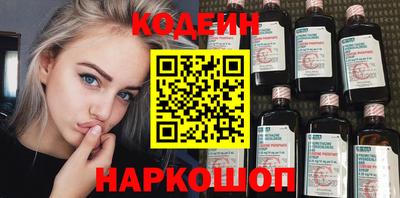 амфетамин Брянск