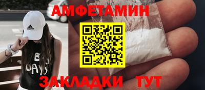 спайс Краснокаменск