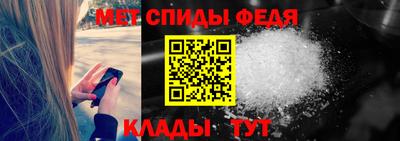 спайс Краснокаменск