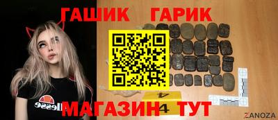 спайс Краснокаменск