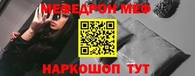 спайс Краснокаменск