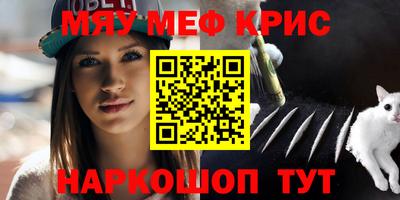 ГАЛЛЮЦИНОГЕННЫЕ ГРИБЫ Краснодар