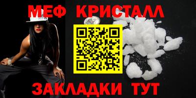 ГАЛЛЮЦИНОГЕННЫЕ ГРИБЫ Краснодар