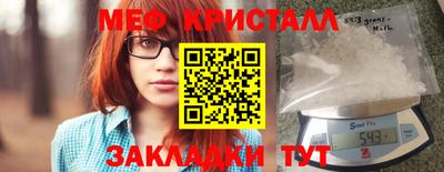 ГАЛЛЮЦИНОГЕННЫЕ ГРИБЫ Краснодар