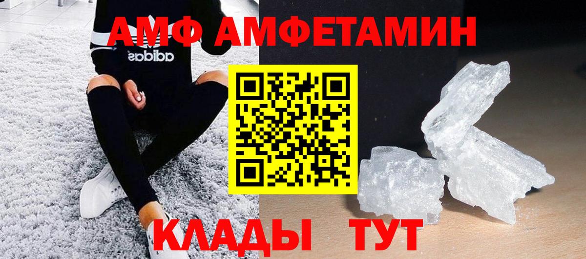 Первитин витя Ишим