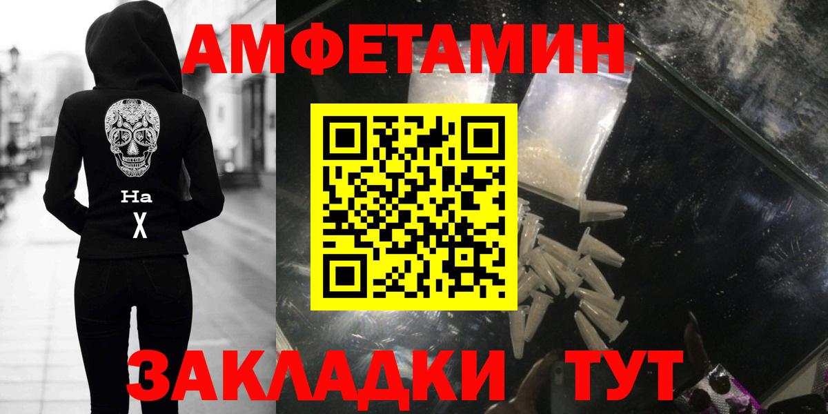 Метамфетамин кристалл  Метамфетамин кристалл  Вход с VPN  Ишим 